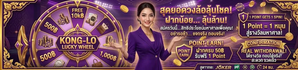 รวมโปรโมชั่นและโบนัสฟรีจาก VPM44 รับได้ทุกวัน