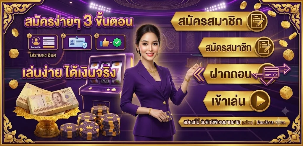 VPM44 เว็บพนันออนไลน์ครบวงจร สมัครสมาชิกรับโปรโมชั่น
